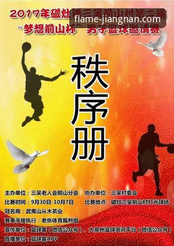 江南体育推荐安全吗？全面解析江南体育官网平台特点与使用指南
