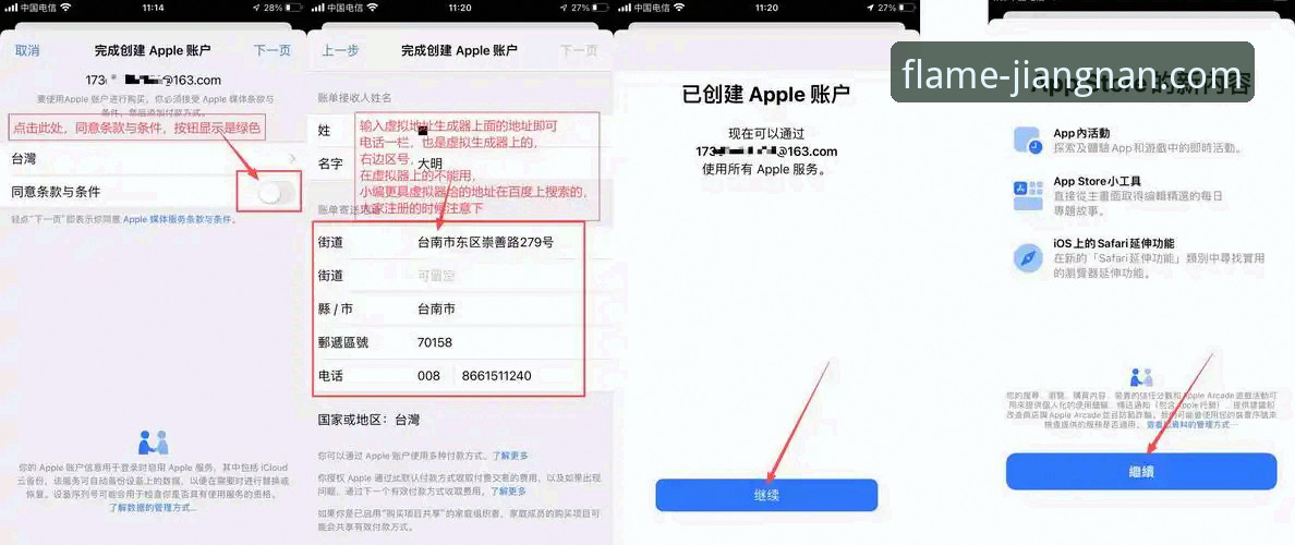 如何高效完成江南体育安卓版安装？从下载到使用的完整流程