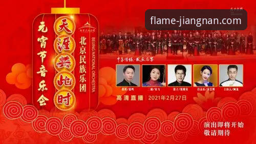 江南体育直播源官方下载实用指南：技术细节与操作全解析
