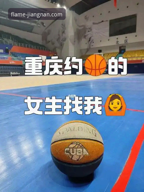 江南体育官网注册与下载完整指南：新手也能轻松上手的操作手册