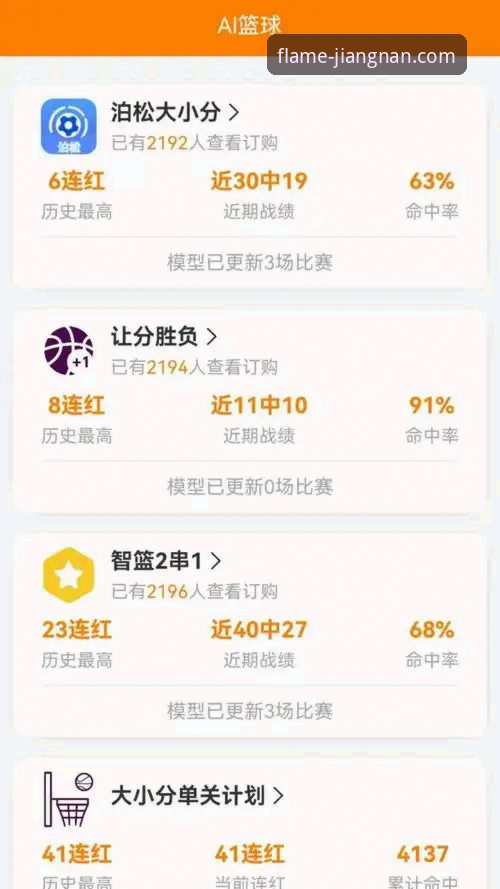 江南体育官网入口 vs App下载：哪个更快捷？— 实战派教你3分钟搞定